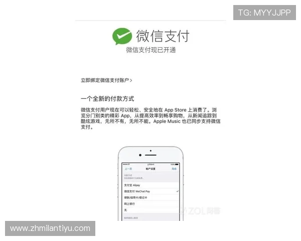 ac米兰官方app的下载渠道与安装步骤详细指南，快速上手
