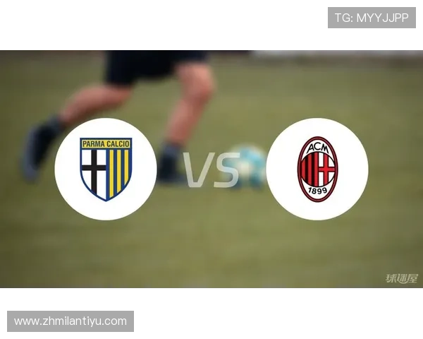 AC米兰比赛前瞻，未来比赛安排与球队状态分析