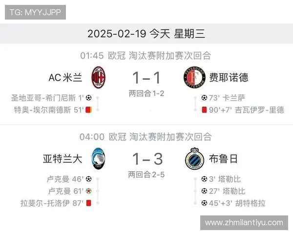 国际米兰和ac米兰在线直播观看指南，实时掌握两大豪门比赛最新动态