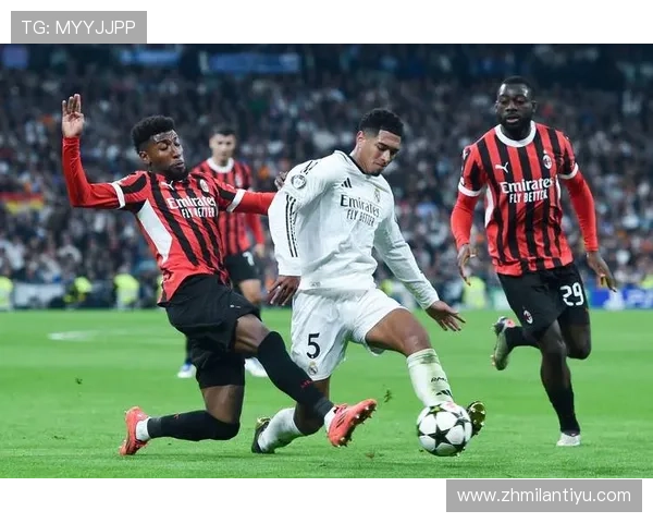 皇马对AC米兰在线直播：比赛后精彩集锦与专家赛后点评全解析