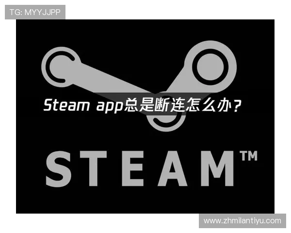 米兰体育app官网下载安装最新版的下载安装包来源与验证方法