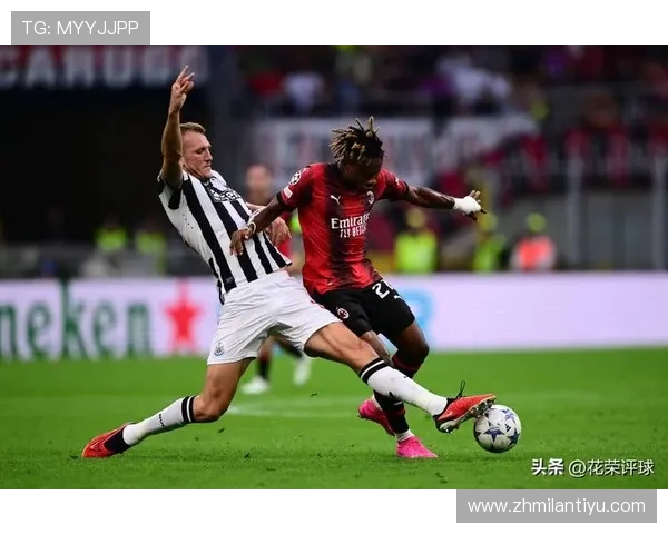 米兰体育官方历史荣誉与成就回顾展现球队辉煌历程