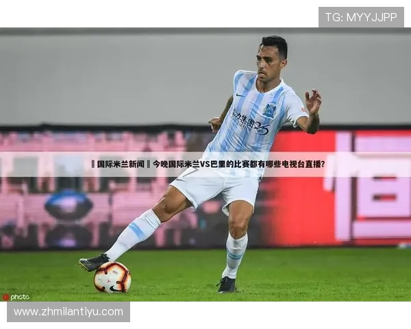 米兰体育官网登录地址官方入口导航，快速找到登录入口享受高清赛事直播体验