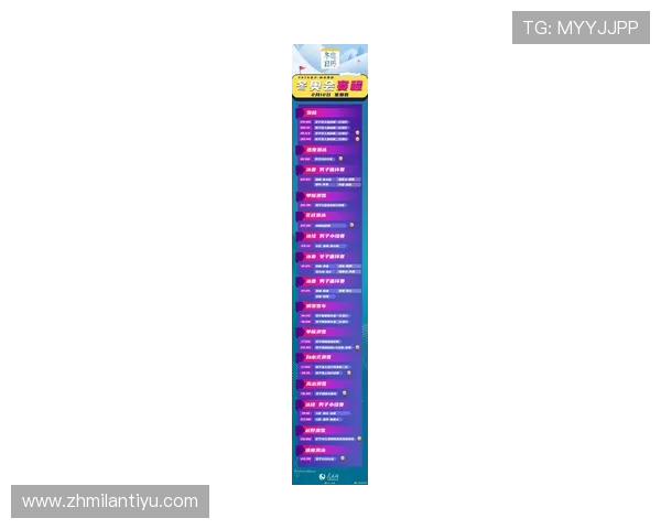 米兰体育手机网址助你第一时间掌握米兰俱乐部最新动态和比赛安排