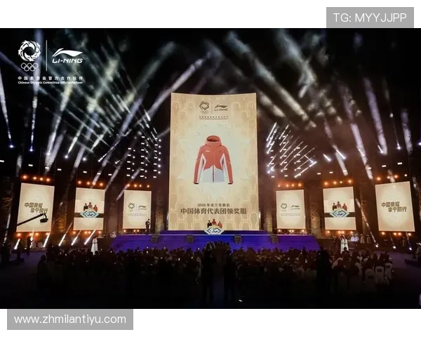 米兰体育旗舰平台：全面提升体育品牌影响力的战略布局