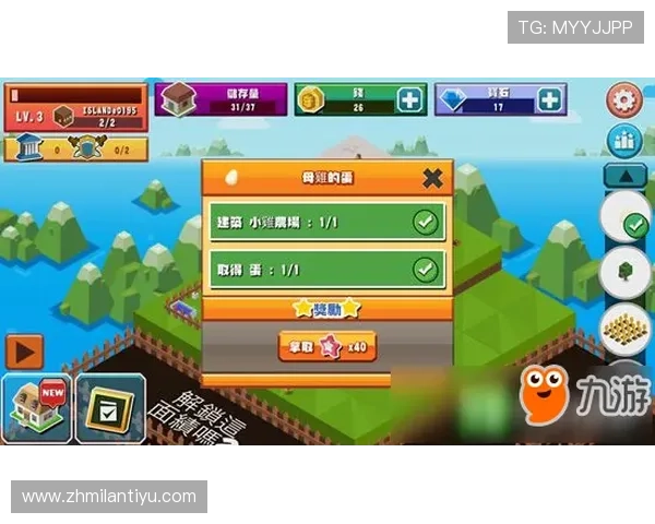 米兰体育滚球怎么玩新手入门指南详解玩法规则