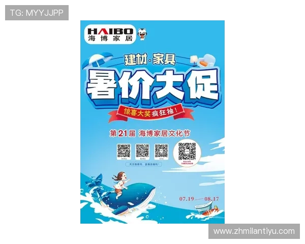 米兰体育登录官网最新优惠活动与会员专属福利介绍