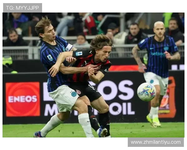 米兰国际足球:分析两大豪门俱乐部的战术演变与明星球员