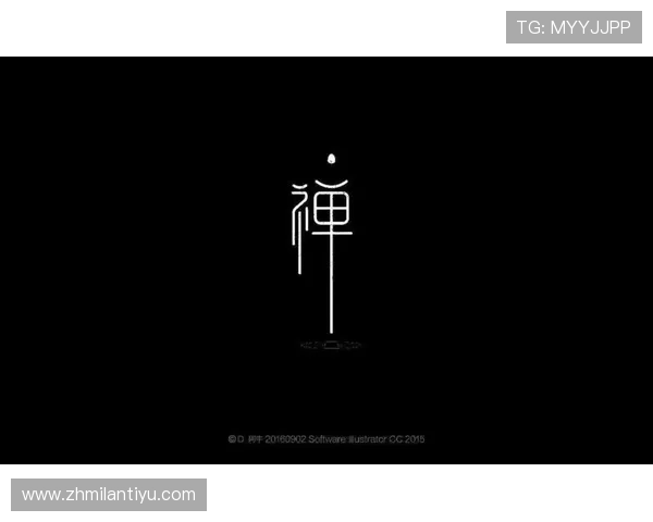 米兰字体下载手机版操作指南,轻松掌握字体下载与设置技巧