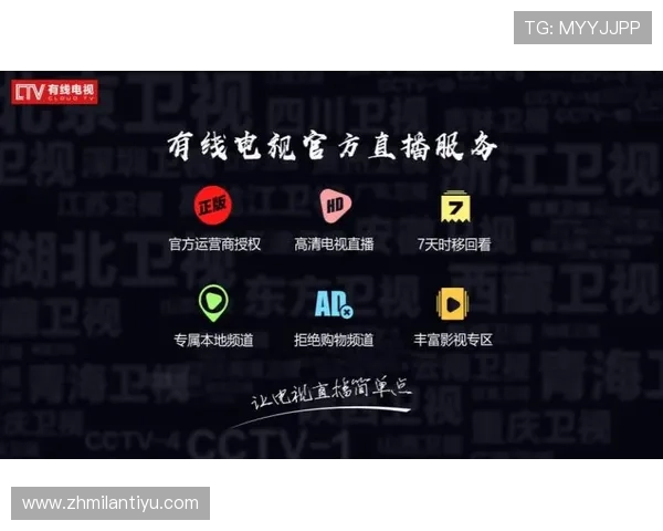 利博体育赛事直播与竞猜技巧提升你的胜率和盈利能力