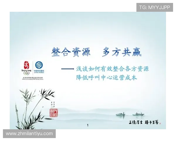 博体育平台的合作伙伴与资源整合策略分析