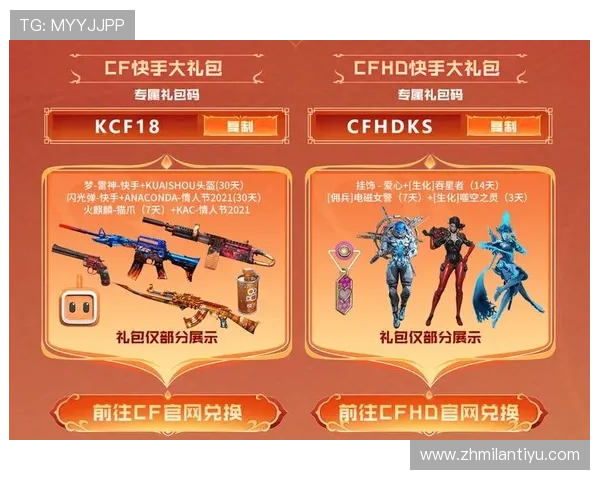 欧宝游戏平台的最新优惠活动与福利礼包让你轻松赢取丰富奖励与惊喜