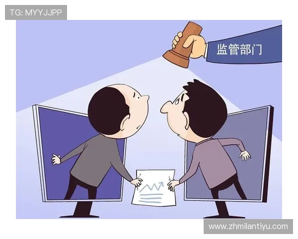 米兰平台跑路事件对行业的影响及相关监管部门的应对措施