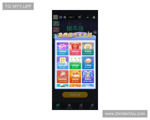 米兰彩票官网app下载安装最新版本推荐,享受更稳定安全的购彩体验 米兰彩票官网app下载安装最新版本推荐,享受更稳定安全的购彩体验