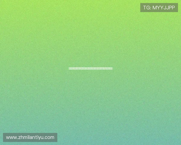 掌握米兰体育备用平台的使用技巧,第一时间掌握世界杯赛况动态 掌握米兰体育备用平台的使用技巧,第一时间掌握世界杯赛况动态